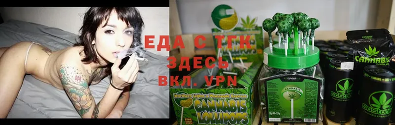 Cannafood конопля  купить наркотики цена  Костерёво 