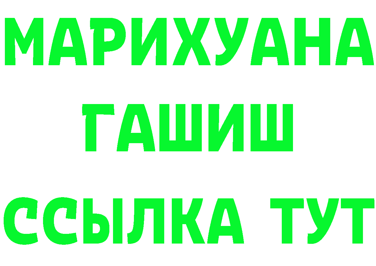 МАРИХУАНА AK-47 зеркало shop блэк спрут Костерёво