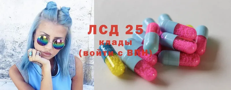 hydra ссылка  Костерёво  ЛСД экстази ecstasy 