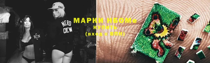 закладки  Костерёво  Марки 25I-NBOMe 1,5мг 